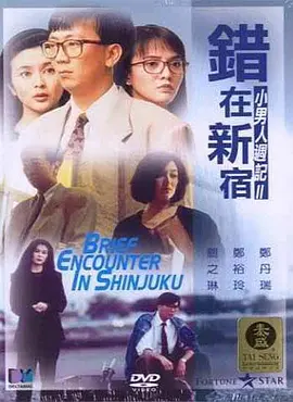 欧美在线中文字幕高清的