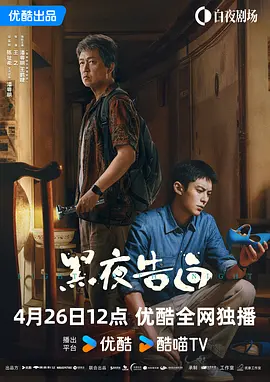 超清在线观看