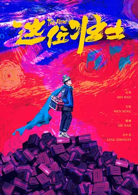 1080P手机在线看