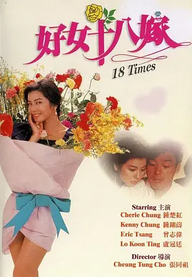 粤语中字无删减在线播放