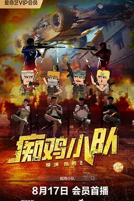 最近国语在线观看