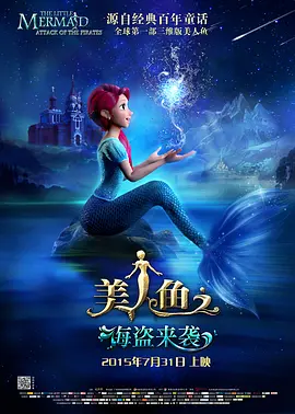冻结少女