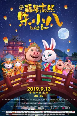 无删减版在线观看