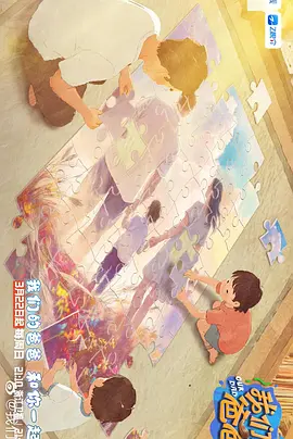 中文字幕