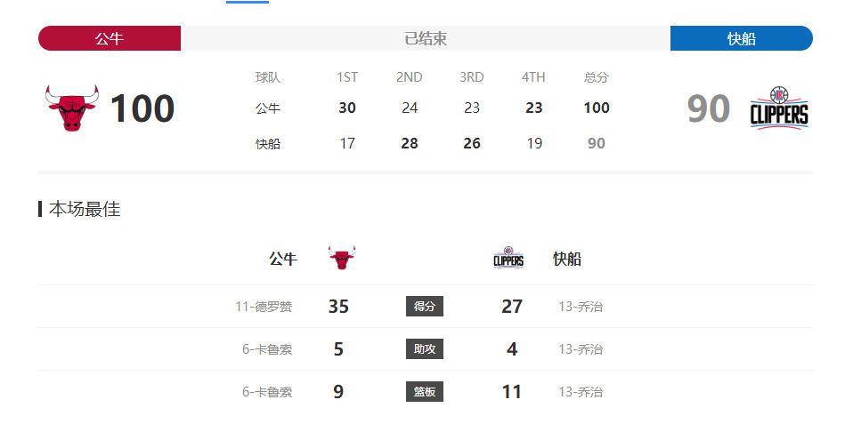最近国语在线观看
