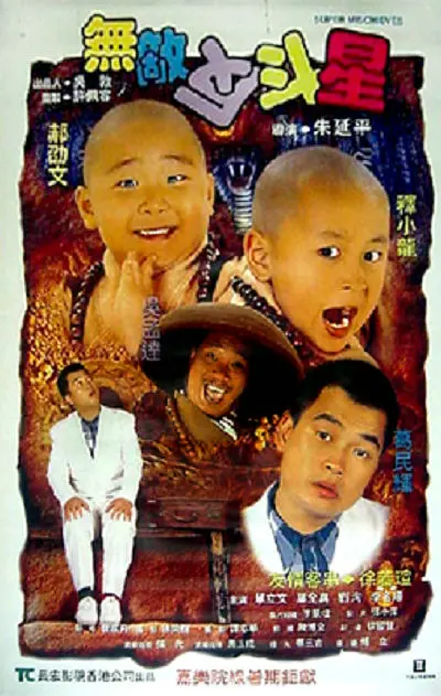 BD国语高清完整版