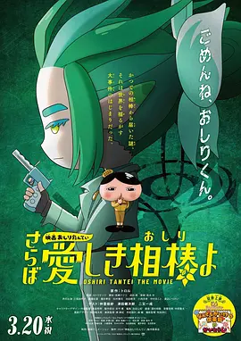 全集在线观看