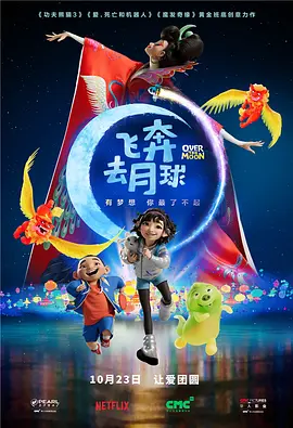 BD国语高清完整版