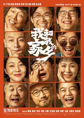 1080HD高清在线观看