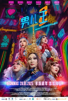 亚洲高清在线观看视频