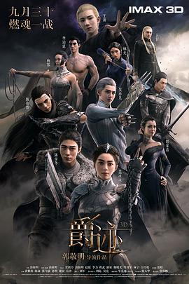 杜比视界