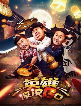 全集免费观看超清