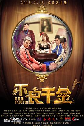 完结完整版观看