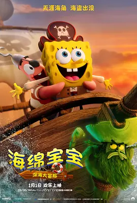 BD高清免费观看