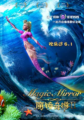 超清在线观看