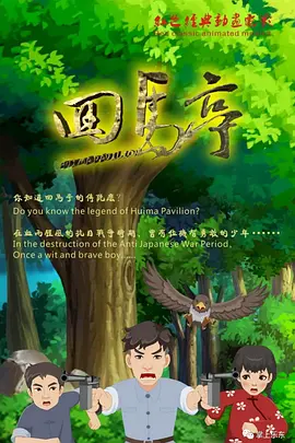 围裙室：美味的服务2-2020