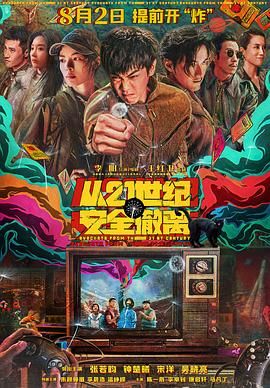 杜比视界