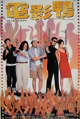 粤语中字在线观看