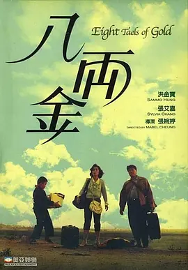 手机免费播放