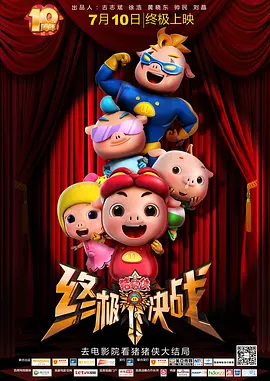 BD国语全集免费观看