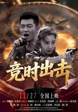 清晰在线播放观看