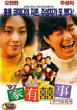 粤语中字在线观看
