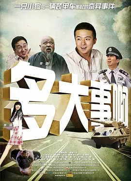 HD手机免费观看完整