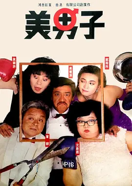 1080P手机在线看