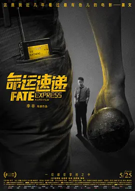 完整版在线观看