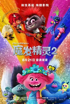 BD国语电影免费在线