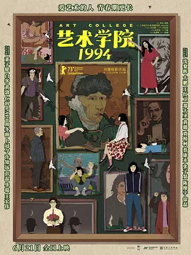 高清版在线观看