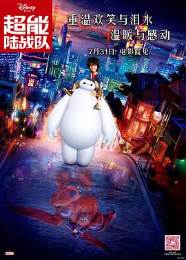 全集已更新粤语版