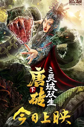 HD手机免费观看完整