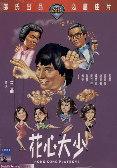 粤语中字在线观看