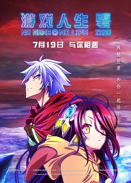 免费高清在线观看