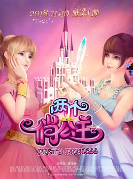完结完整版观看