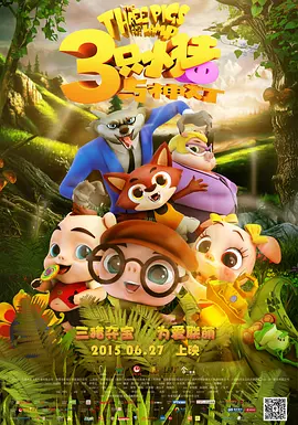 HD手机免费观看完整