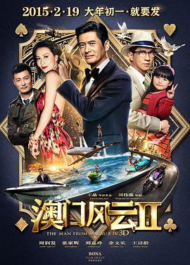 完结高清影视