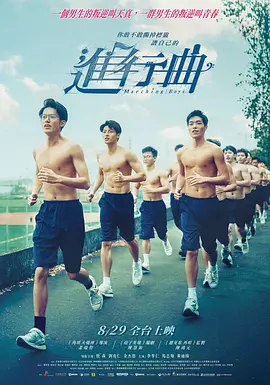 全集已更新粤语版