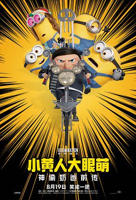 高清版在线观看