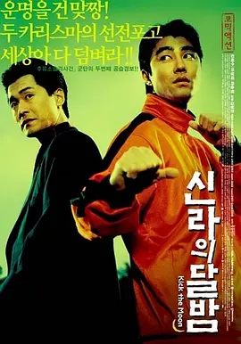 DVD无删减90分钟观看