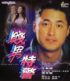 免费高清在线观看