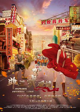 全集在线观看