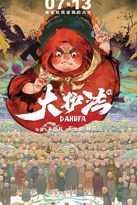 超清无删减在线播放