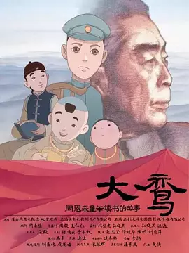 粤语中字无删减在线播放
