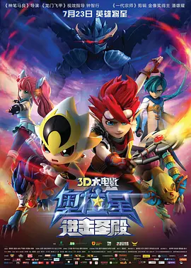 完结完整版观看