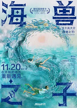 HD未删减电影