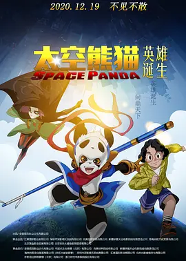 BD国语电影免费在线