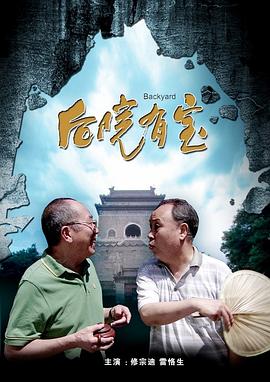全集免费观看超清