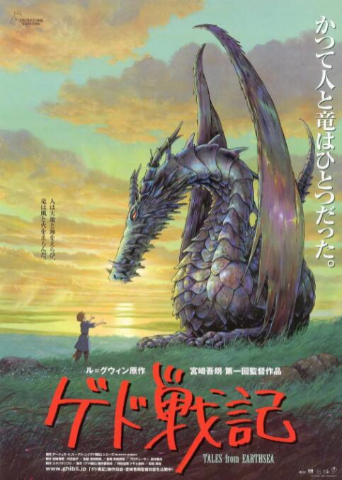简繁英字幕
